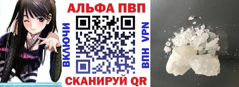 A-PVP СК КРИС  Купить где  Уссурийск 