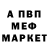Амфетамин VHQ Golovla Kapusta