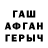 Кетамин VHQ Oral Ogarro
