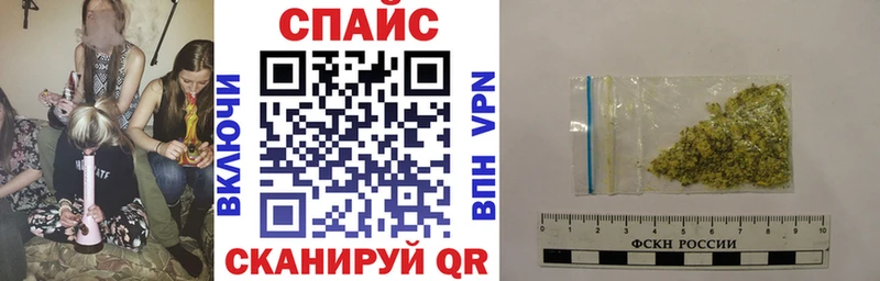 Бутират BDO  Купить закладки  Уссурийск 