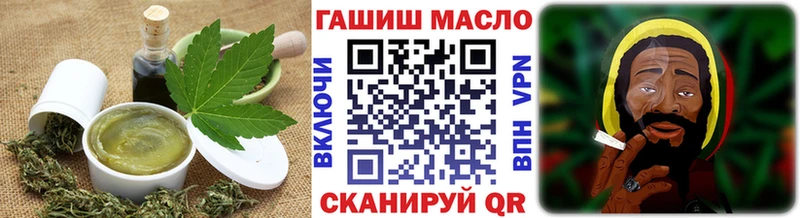 Купить закладки Уссурийск Еда ТГК марихуана