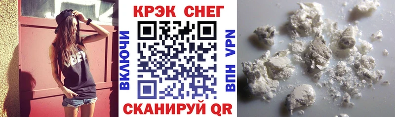 COCAIN 98% Уссурийск
