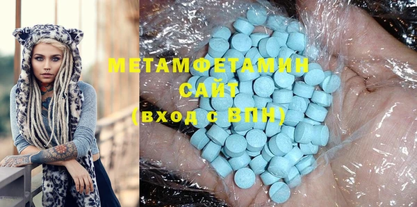 прущие крисы Магас