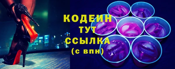 прущие крисы Магас
