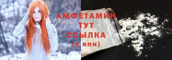 кокаин VHQ Магадан
