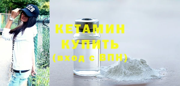 кокаин VHQ Магадан