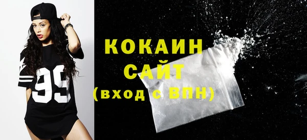 кокаин VHQ Магадан