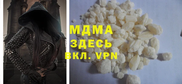 кокаин VHQ Магадан