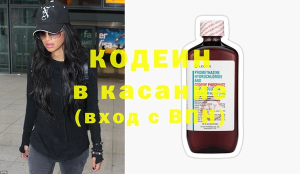 альфа пвп VHQ Майский