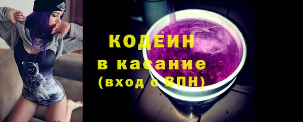прущие крисы Магас