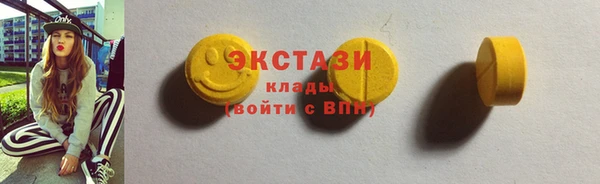 альфа пвп VHQ Майский