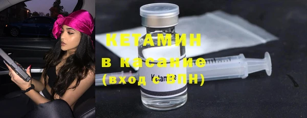 прущие крисы Магас