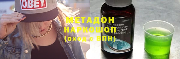 альфа пвп VHQ Майский