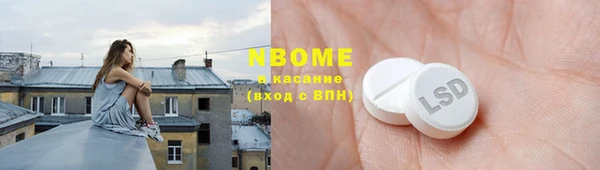 альфа пвп VHQ Майский