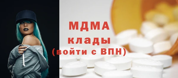 кокаин VHQ Магадан