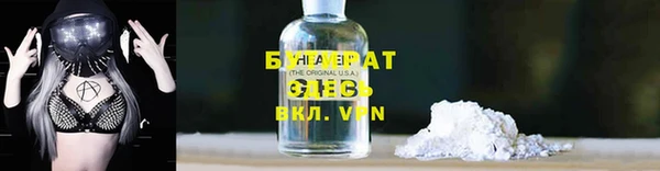 кокаин VHQ Магадан