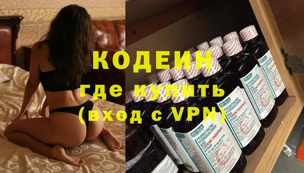 кокаин VHQ Магадан