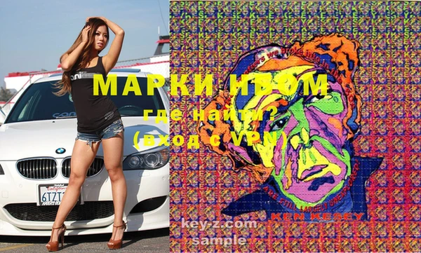кокаин VHQ Магадан