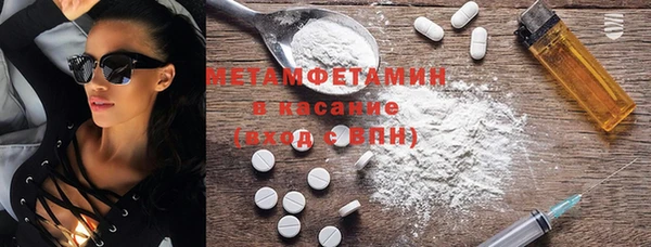 альфа пвп VHQ Майский