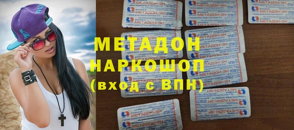 альфа пвп VHQ Майский