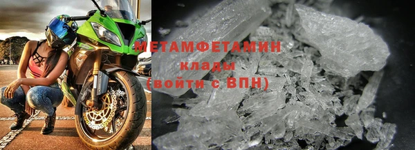альфа пвп VHQ Майский