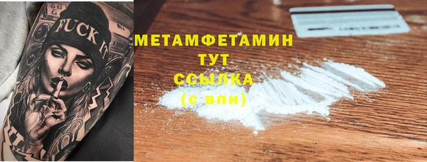 альфа пвп VHQ Майский