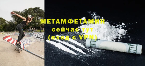 кокаин VHQ Магадан