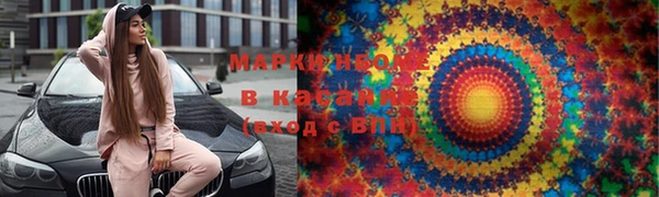 альфа пвп VHQ Майский