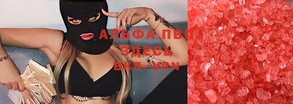 альфа пвп VHQ Майский