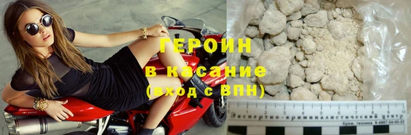 кокаин VHQ Магадан