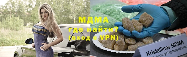 кокаин VHQ Магадан