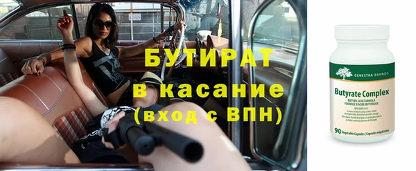 прущие крисы Магас