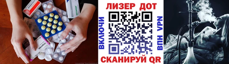Лсд 25 экстази кислота  Купить  Уссурийск 