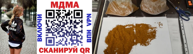 Купить  Уссурийск  МДМА VHQ 