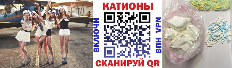 Меф мука  Купить закладки  Уссурийск 