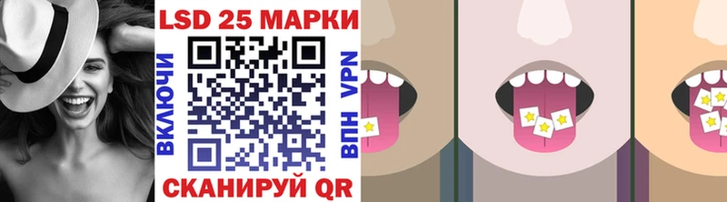 Купить где  Уссурийск  Марки NBOMe 1500мкг 