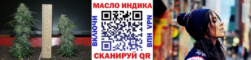 Купить  Уссурийск  Дистиллят ТГК вейп 